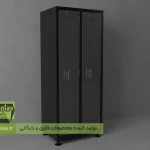 رختکن فلزی دو درب باشگاهی